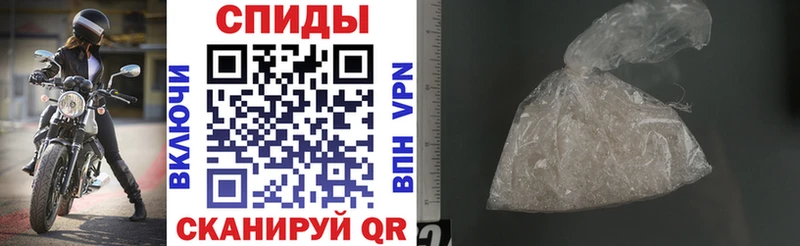 Amphetamine Розовый Апатиты