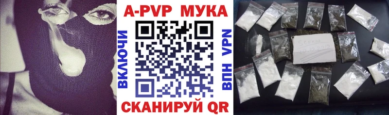 блэк спрут ссылки  Апатиты  А ПВП Соль  цена  