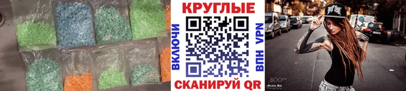 Экстази 300 mg  наркошоп  Апатиты 