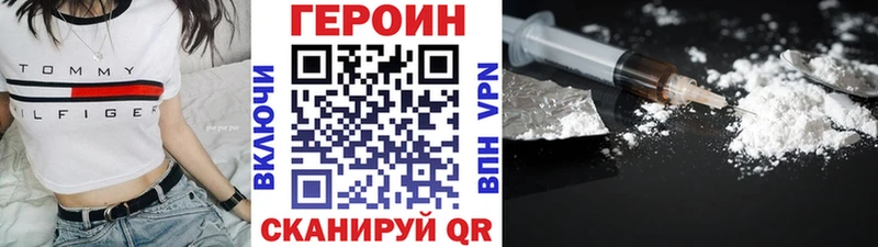 mega сайт  Апатиты  Героин гречка 