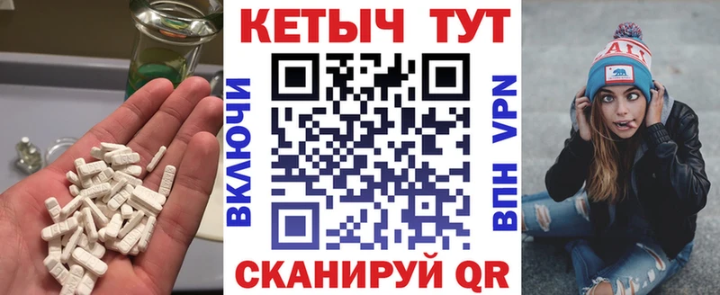 КЕТАМИН ketamine  Апатиты 