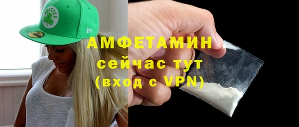 амфетамин Алзамай