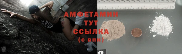 амфетамин Алзамай