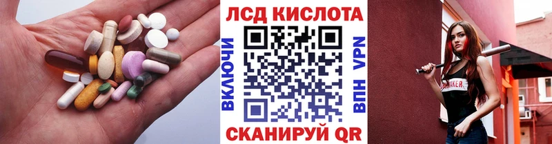 LSD-25 экстази кислота  hydra вход  Апатиты 