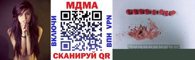 МДМА crystal  KRAKEN ONION  Апатиты 