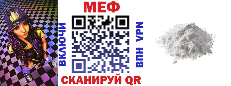 МЕФ  Апатиты