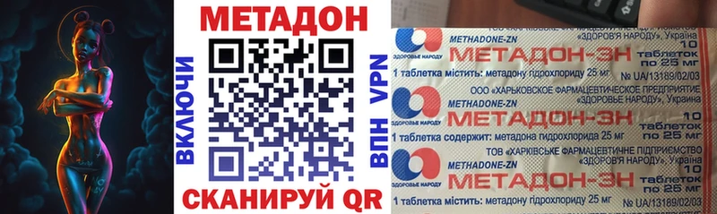 МЕТАДОН белоснежный  Апатиты 