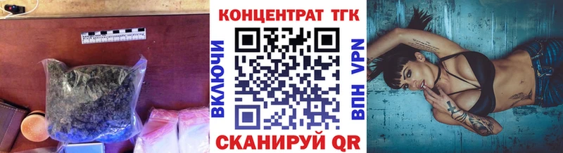 Дистиллят ТГК гашишное масло  Апатиты 